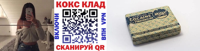 Где купить Челябинск Кетамин Канабис Меф мяу мяу ГАШИШ