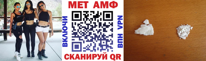 АМФЕТАМИН 97%  где продают наркотики  Челябинск 