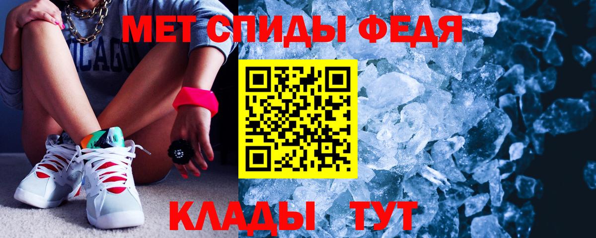 АМФ  Челябинск  АМФ Premium  Amphetamine 