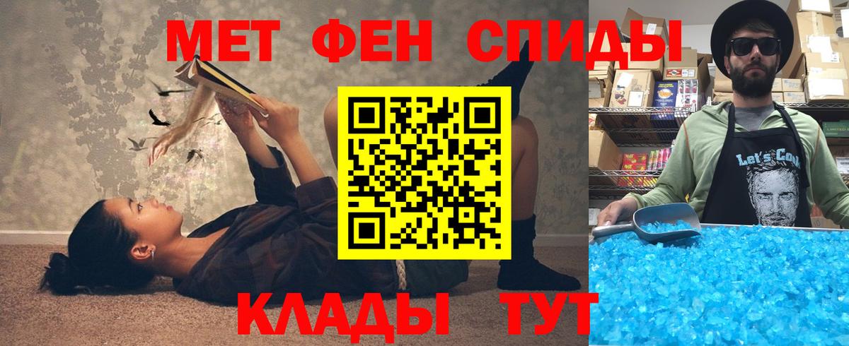 Челябинск  АМФЕТАМИН 97%  Amphetamine  Вход с VPN  АМФЕТАМИН 