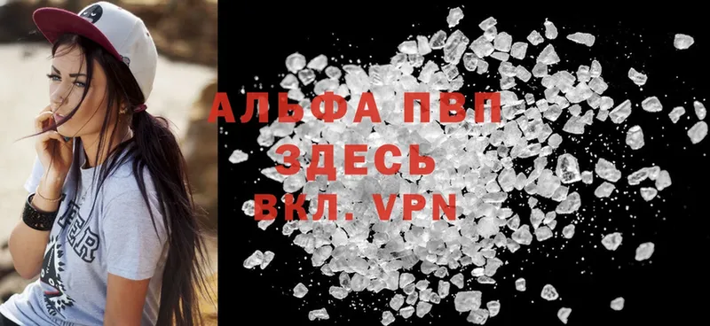 Alpha-PVP крисы CK  Челябинск 