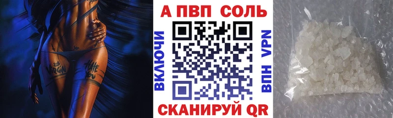 кракен зеркало  Челябинск  Alpha PVP VHQ 