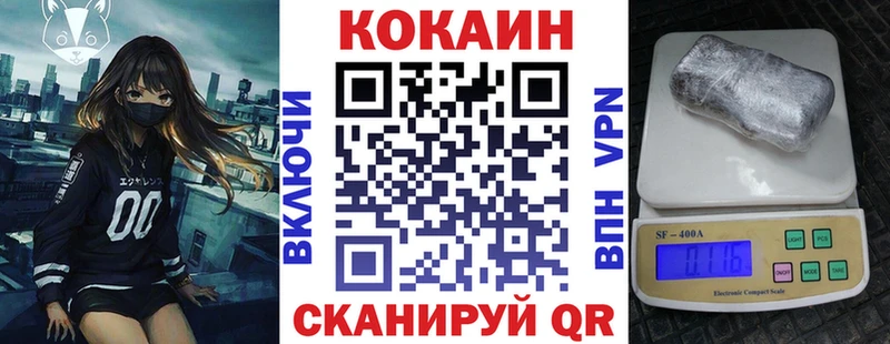 сколько стоит  kraken сайт  Cocaine Columbia  Челябинск 