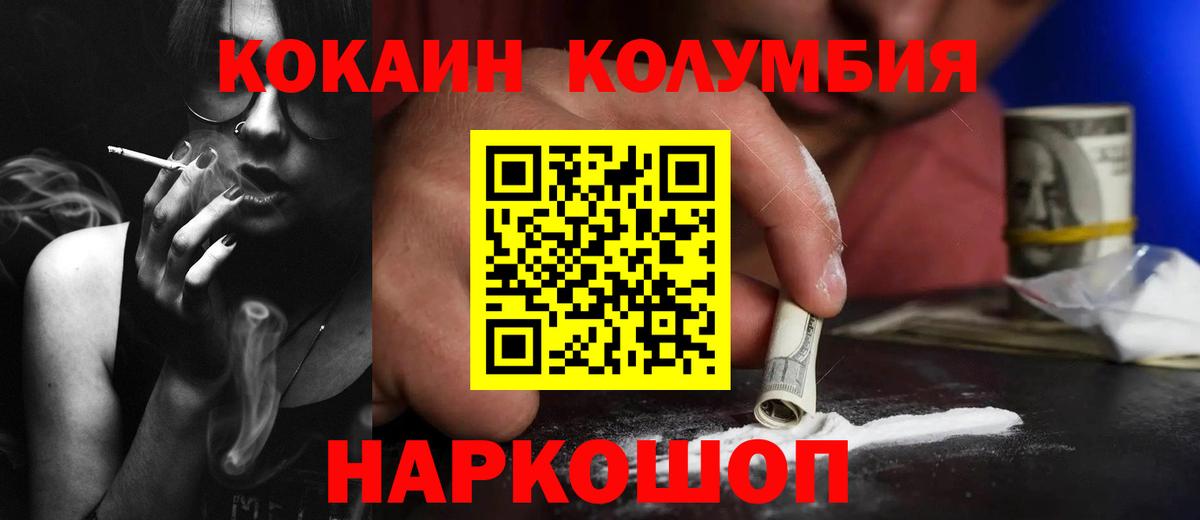 Челябинск  ГАШ  Вход с VPN  ГАШ  МЕФ кристаллы  Каннабис 