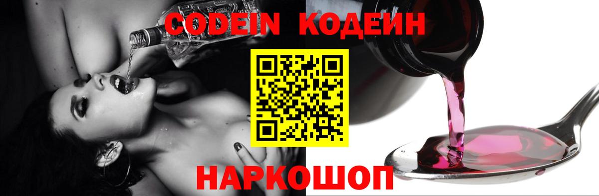 АМФЕТАМИН Челябинск