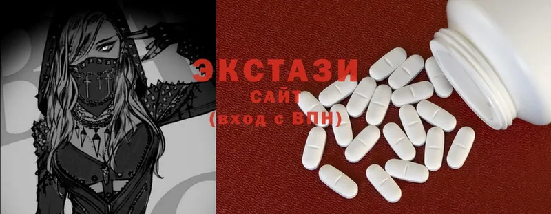 Ecstasy Дубай  Челябинск 