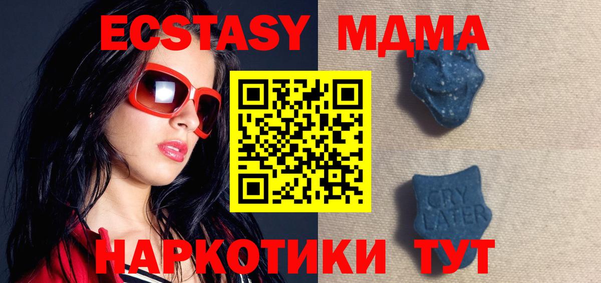 Челябинск  магазин продажи   Вход с VPN  hydra ссылки  Экстази  Экстази бентли 