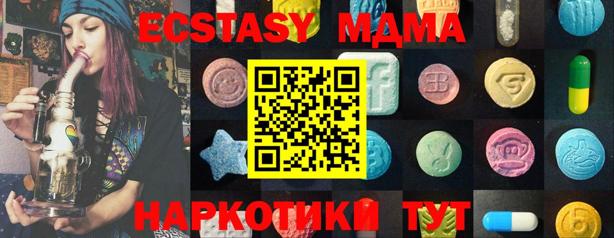 Ecstasy Philipp Plein Челябинск