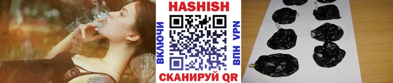 магазин Челябинск Гашиш VHQ