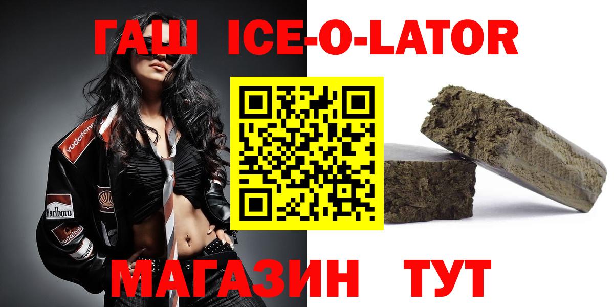 ГАШ  ГАШ Premium  Вход с VPN  Челябинск  Гашиш AMNESIA HAZE 