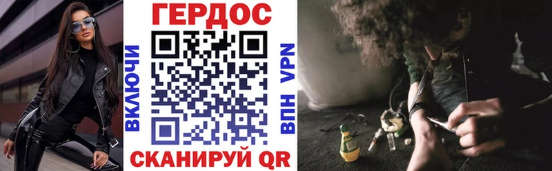 Героин хмурый  Челябинск 