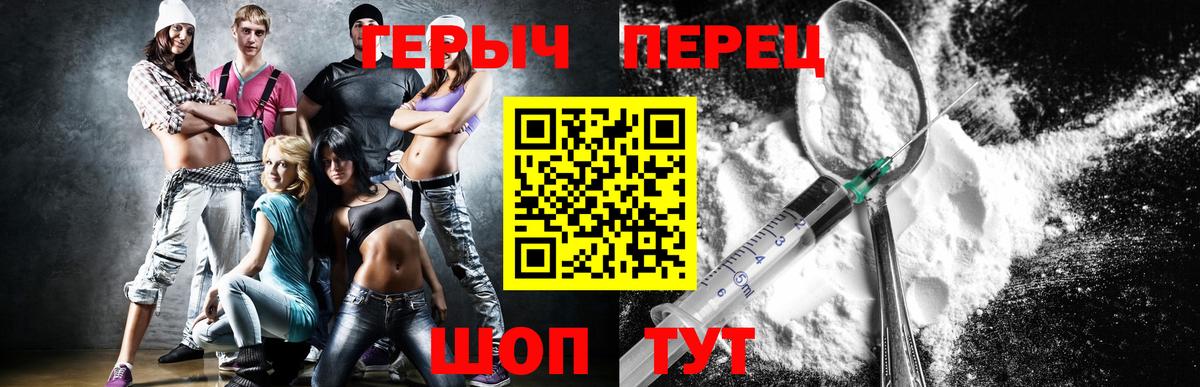 Героин афганец Челябинск
