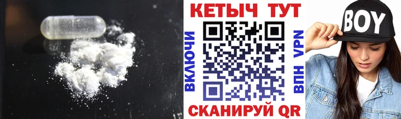 Кетамин ketamine  наркотики  Челябинск 