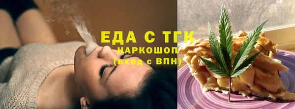 прущая мука Бронницы