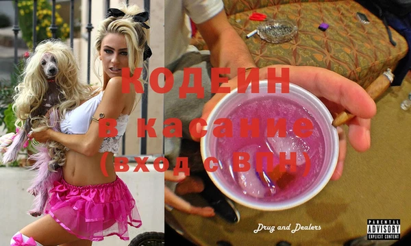 а пвп мука Наволоки