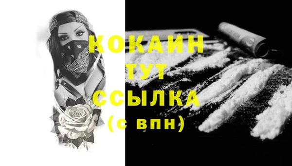 таблы Михайловка