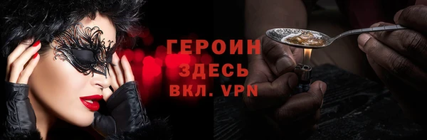 гашишное масло Осташков