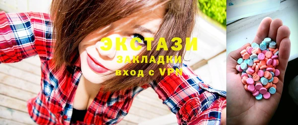гашишное масло Осташков