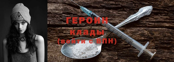 дурь Осинники