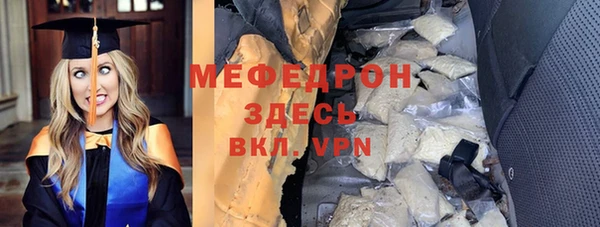 таблы Михайловка
