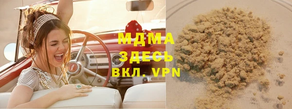 спайс Переславль-Залесский