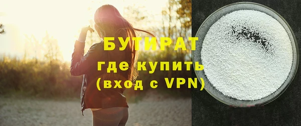 бутик Мегион