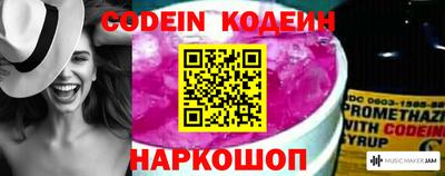 альфа пвп Беслан