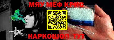 альфа пвп Беслан