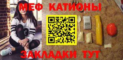 скорость mdpv Кунгур