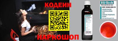 Альфа ПВП Бийск