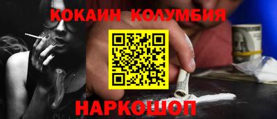 гашишное масло Кулебаки