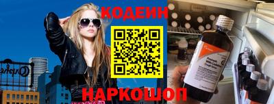 наркотики Берёзовский