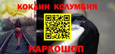 наркотики Берёзовский