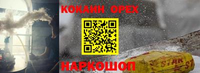 Альфа ПВП Бийск