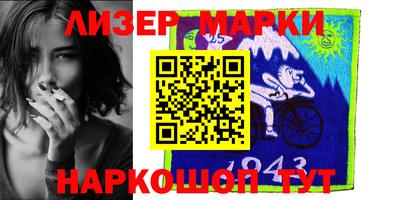 наркотики Берёзовский