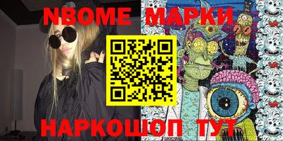 наркотики Берёзовский