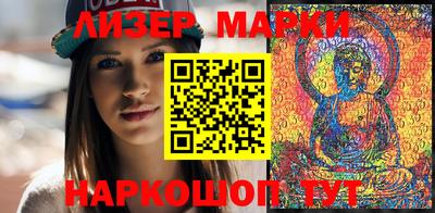 альфа пвп Беслан