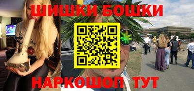 наркотики Берёзовский