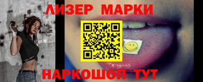 гашишное масло Кулебаки