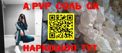 скорость mdpv Кунгур