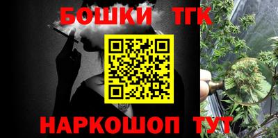 наркотики Берёзовский