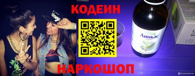 наркотики Берёзовский