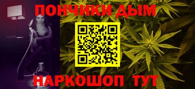 Альфа ПВП Бийск