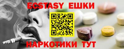 наркотики Берёзовский