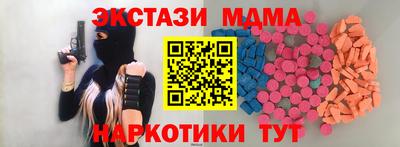тгк Абакан