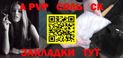 скорость mdpv Кунгур