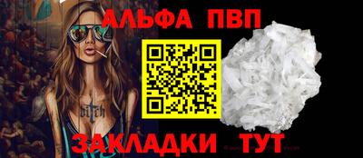 скорость mdpv Кунгур