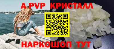 скорость mdpv Кунгур