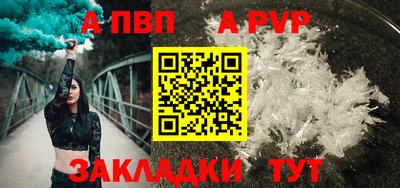 гашишное масло Кулебаки