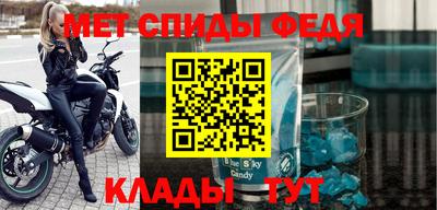 скорость mdpv Кунгур